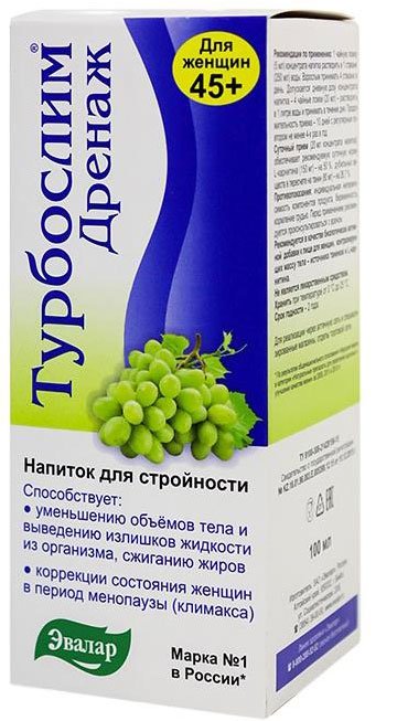 Турбослим дренаж для похудения 45. Чай турбослим для похудения. Турбослим дренаж для похудения. Турбослим дренаж для женщин. Турбослим дренаж для похудения состав.